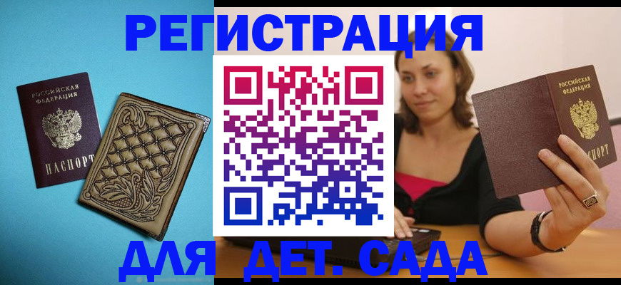 прописка поиск в Куровском