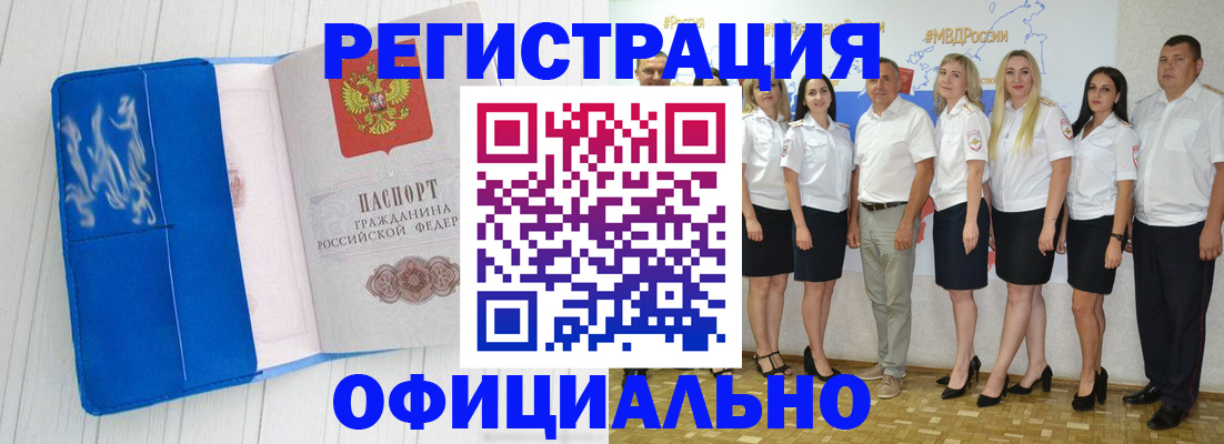 пропишу в квартире в Куровском